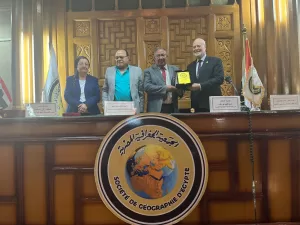 تكريمات الجمعية الجغرافية