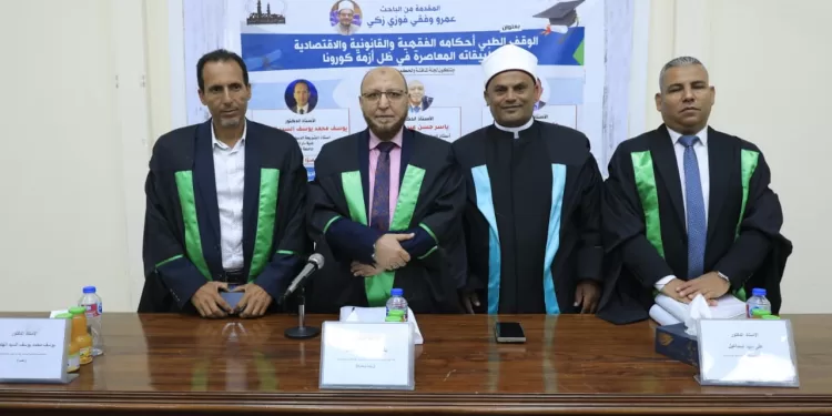 الماجستير بـ”امتياز” لـ”وفقى” فى “الوقف الطّبّي”
