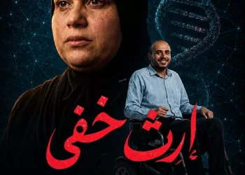 مشروع تخرج إعلام الأزهر