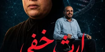 مشروع تخرج إعلام الأزهر