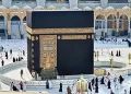 البيت الحرام
