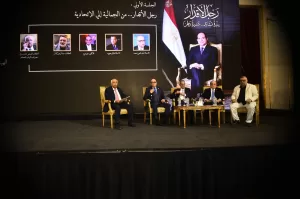 الجلسة الاولى لمناقشة رجل الاقدار