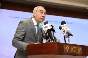 السفير علاء يوسف
