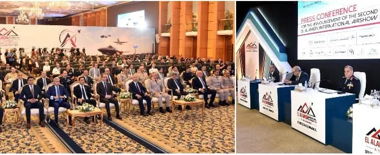النسخة الثانية لمعرض العلمين الدولي للطيران والفضاء
