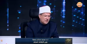 د. مختار جمعة