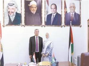 رنا قلجة الفلسطينية