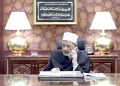 شيخ الازهر