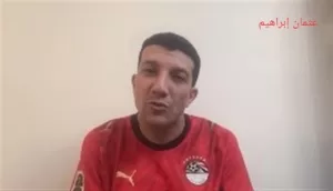 عثمان ابراهيم