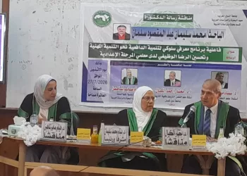 لجنة المناقشة