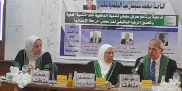 لجنة المناقشة