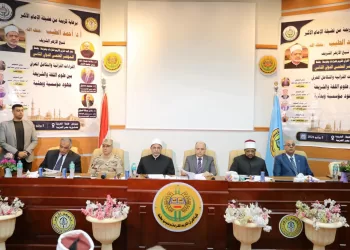مؤتمر كلية القرآن الكريم بطنطا