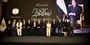 مؤلفو كتاب رجل الاقدار