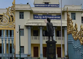 جامعة كيرلا الهندية