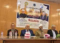حفل تكريم جامعة الأزهر