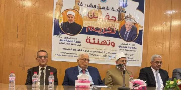 حفل تكريم جامعة الأزهر