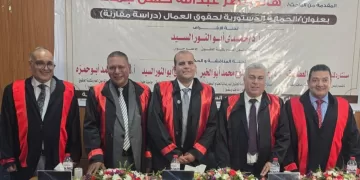رسالة دكتوراه هاني نصر