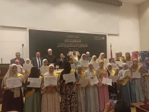 المكرمات في مسابقة الماهر بالقرآن