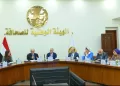 الهيئة الوطنية للصحافة