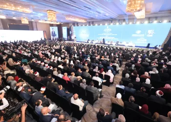 مؤتمر الإفتاء العالمي حول الأسرة
