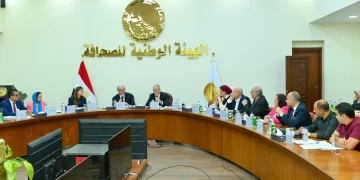 الهيئة الوطنية للصحافة